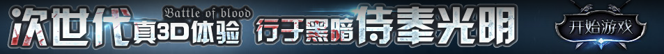 快訊電訊